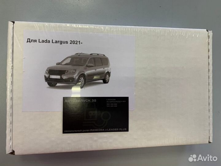 Комплект электропроводки Smart Connect к фаркопу