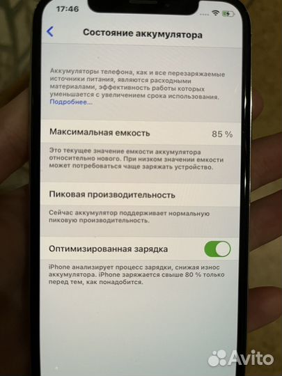 iPhone X, 64 ГБ