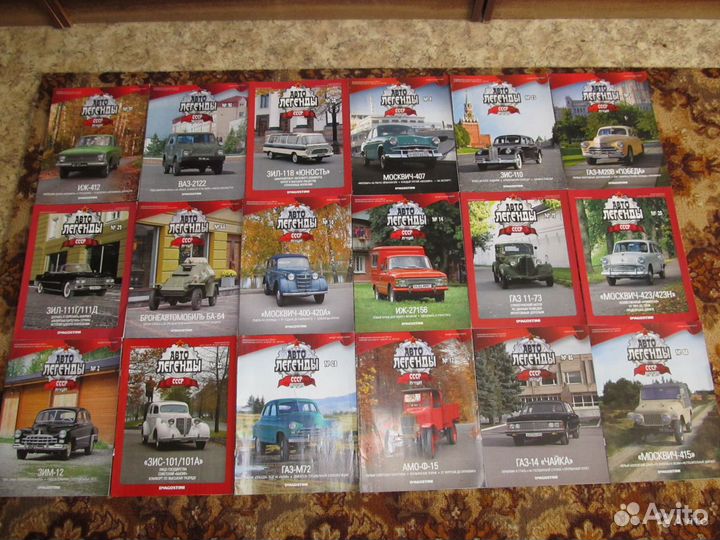 Журналы автолегенды СССР, автомобили на службе