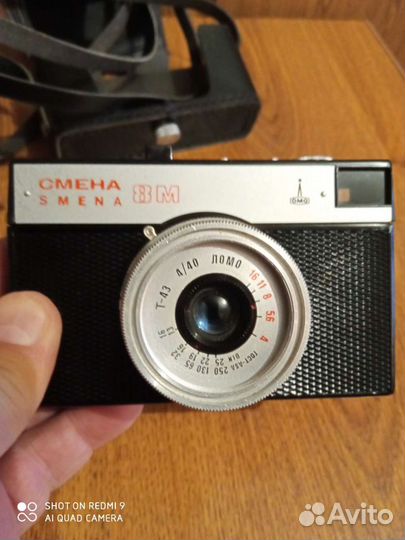 Плёночный фотоаппарат Смена-8 М, СССР