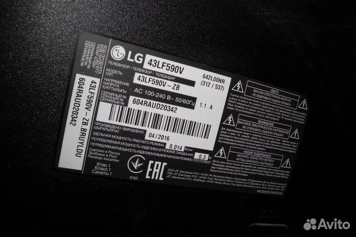 Телевизор LG 43LF590V Smart