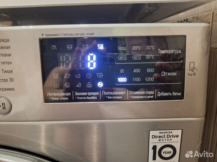 Стиральная машина lg 7 кг