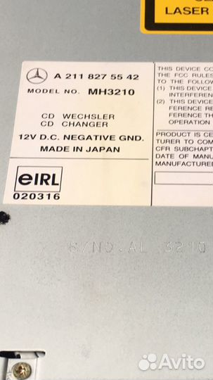 Сд Ченджер Мерседес 211