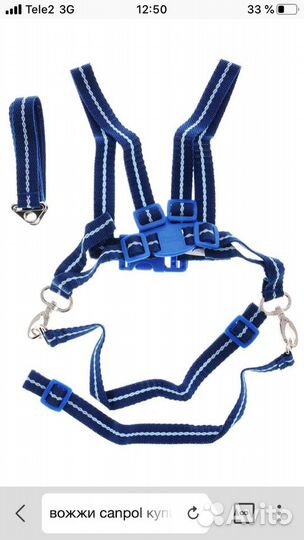 Вожжи canpol babies новые