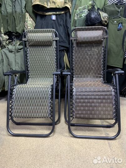 Кресло Шезлонг