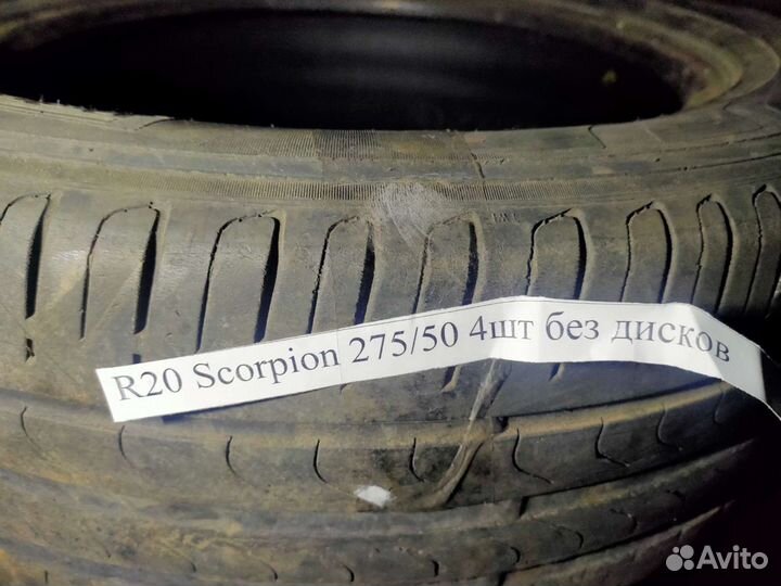 Dunlop SP Sport Maxx A 265/45 R20