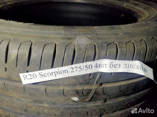Dunlop SP Sport Maxx A 265/45 R20