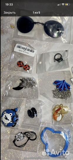 Талисманы для Юлии