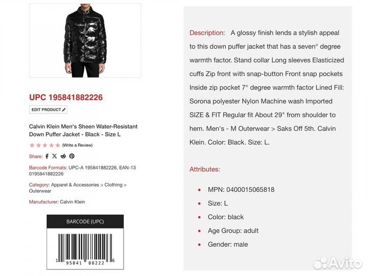 Calvin klein пуховик оригинал S M L