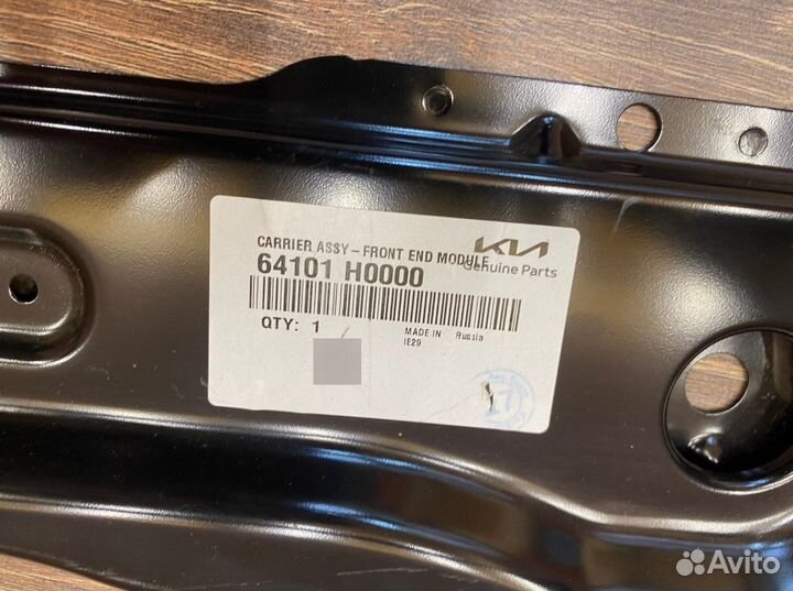 Панель передняя Kia Rio 4 2017-2023 Новая Оригинал