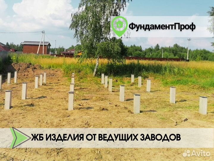 Жб сваи