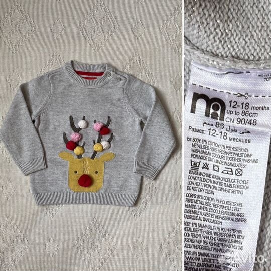 Лонгслив Next, кофта H&M