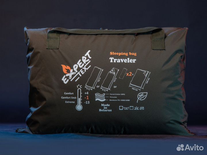 Спальный мешок Expert-Tex Traveler