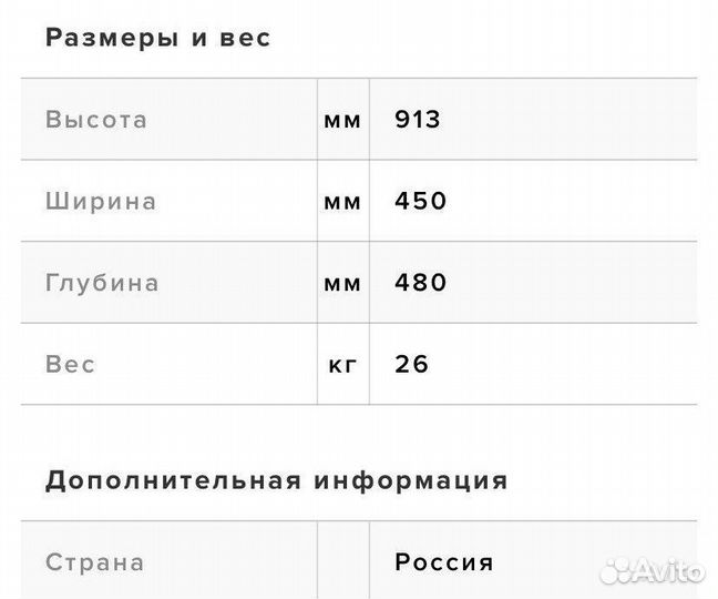 Водонагреватель Аристон 100 л
