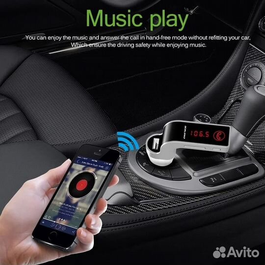 Bluetooth FM передатчик