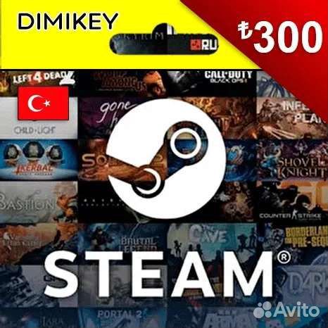 Продаю код пополнение турецкого Steam