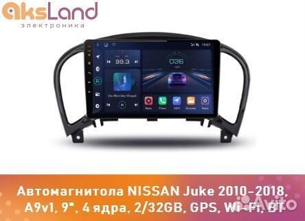 Автомагнитола nissan Juke 2010-2018, A9v1, 9