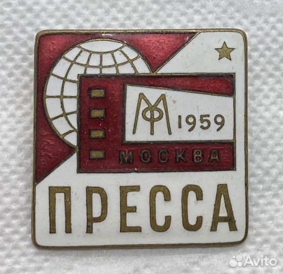 Значок Москва Мосфильм 1959г пресса