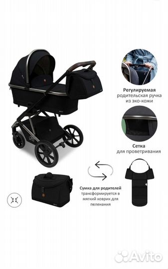 Коляска 2 в 1 Sweet Baby Ricci Black