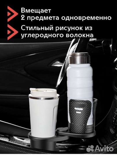 Новый подстаканник в авто