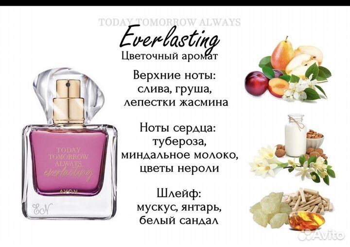 Everlasting avon