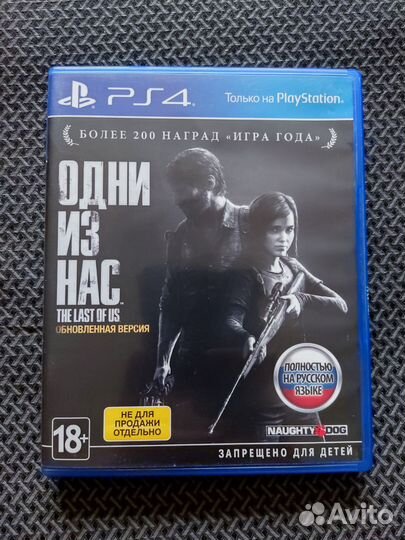 Игры для приставок ps4