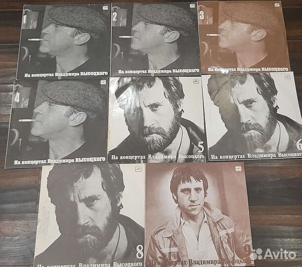 Виниловые пластинки