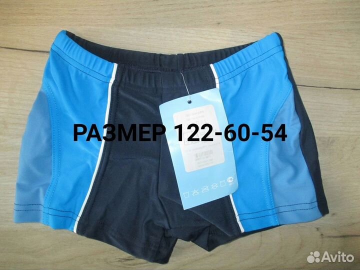 Детские вещи на мальчика