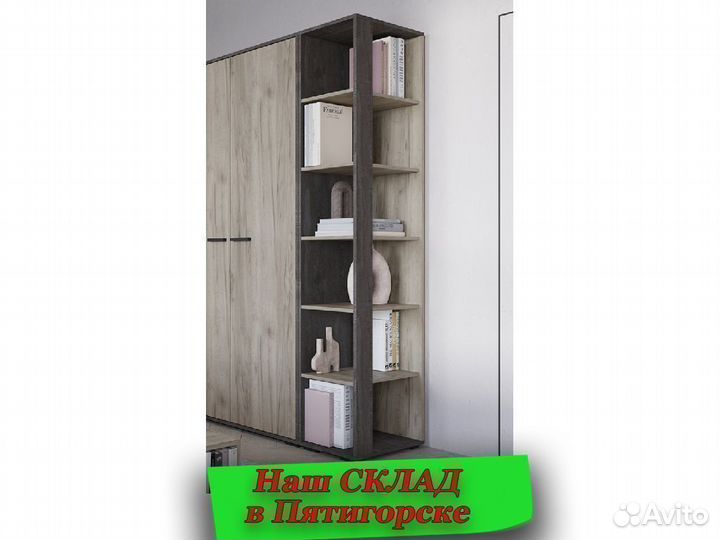 Стеллаж