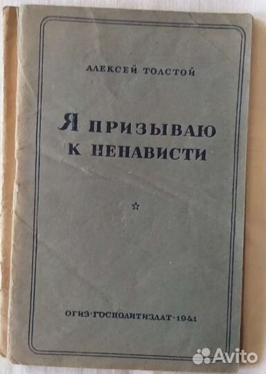 Книги редкость букинистика коллекционное