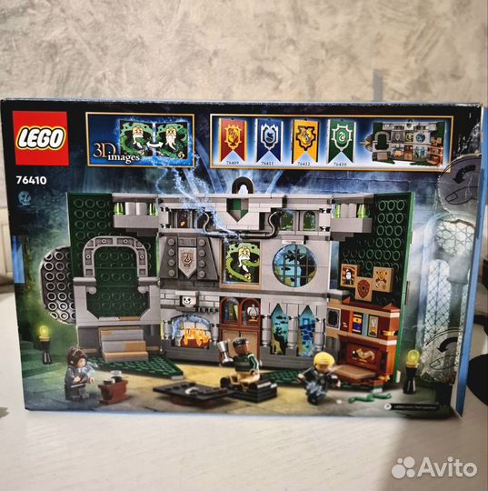 Lego Harry Potter 76410 Slytherin House Banner