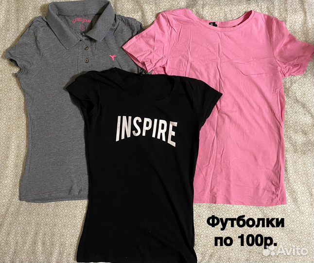 Вещи пакетом