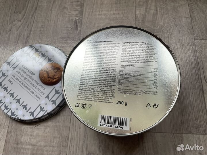 Коробки железные банки 3 шт