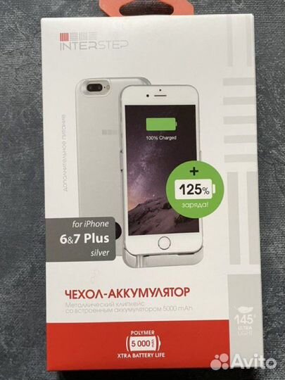 Чехол аккумулятор iPhone 6S/7+/8+