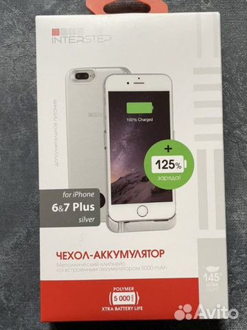 Чехол аккумулятор iPhone 6S/7+/8+