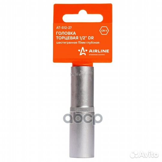 Головка торцевая 1/2