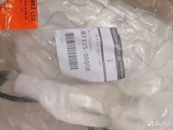 Подогрев сиденьяNissan