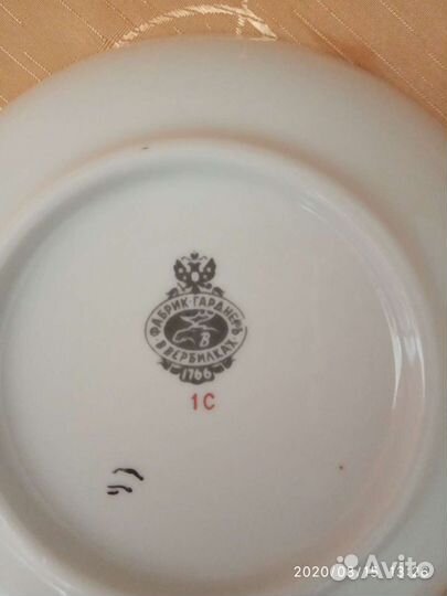 Чайные пары Вербилки. СССР