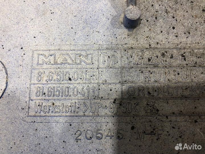 81615100409 Продолжение крыла левого Man