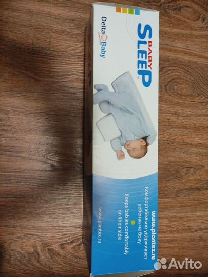 Валик Позиционер для сна для новорожденных
