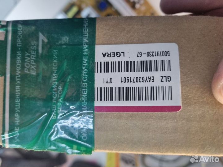 Блок питания для tв LG 42LB620V 42LB569V