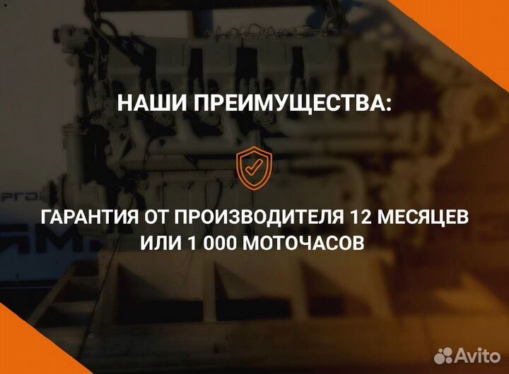 Двигатель ямз 240бм2-93
