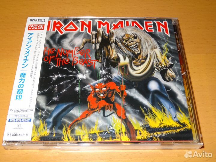 Iron Maiden CD Japan Sealed Новый Запечатан