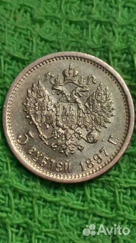 Монеты золото: 5 рублей и 15 рублей 1897 г.Редкие