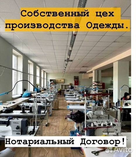 Пассивный Доход