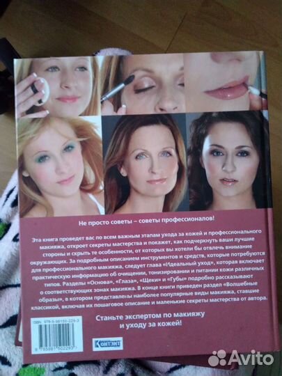 Книги 300 за обе