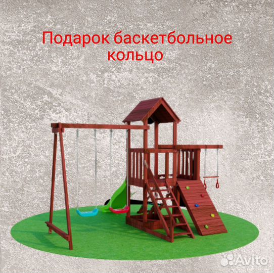 Детская горка уличная