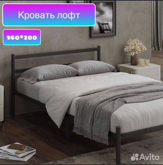 Разборная кровать