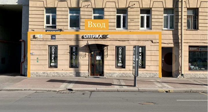 Торговая площадь, 20 м²