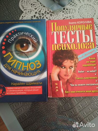 2 книги З. Фрейда